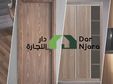 Dar Njara : Une franchise marocaine en pleine expansion